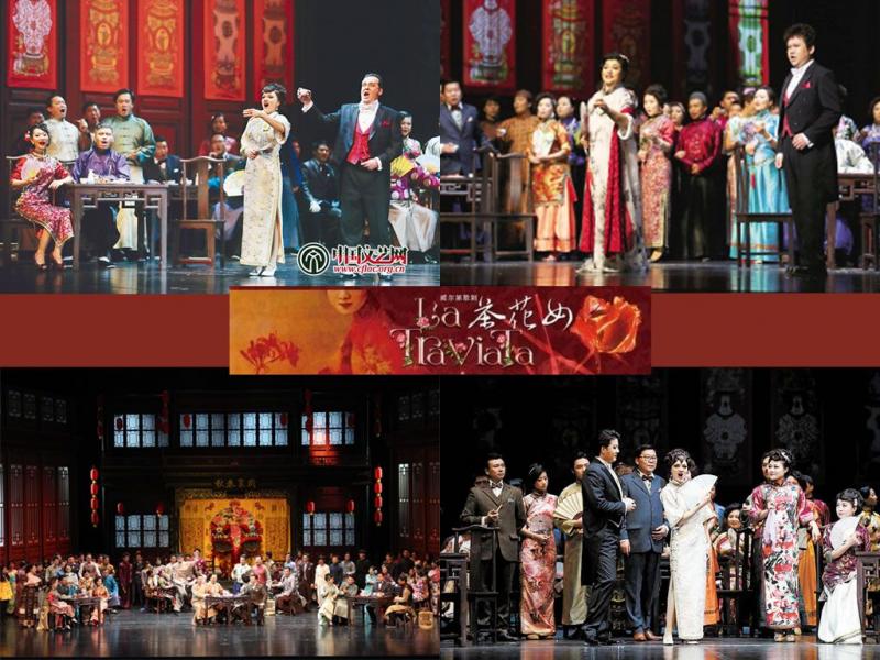 La T la T . 茶花女 . La Traviata la Tianjin. Violeta chineza