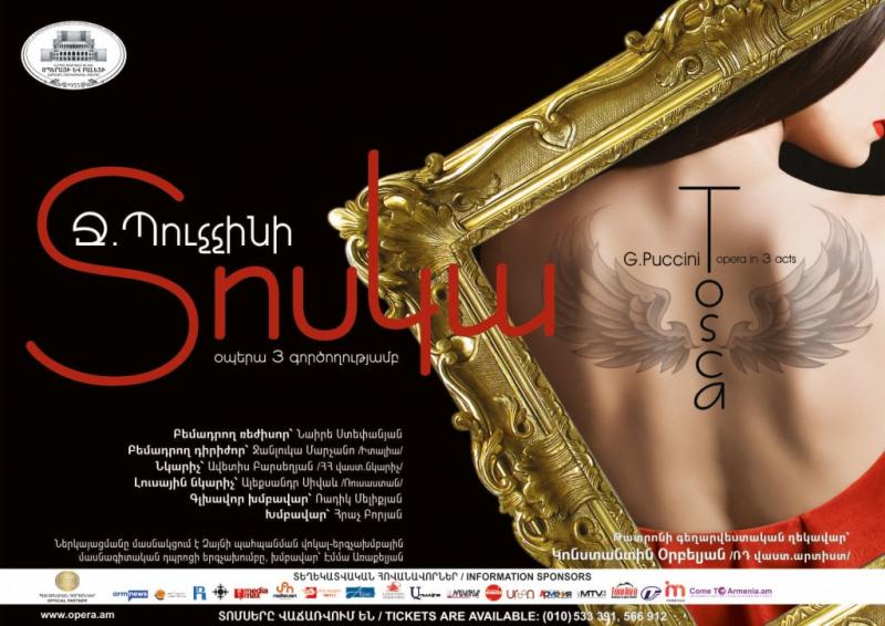 Omtru Snu4u trt4ul. Dramatican Armenian Toscaian in Erevan