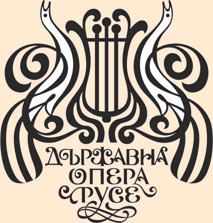 Program septembrie 2014, opera din Ruse
